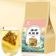 CHENGWOH Slimming Tea Diet Flat Tummy Tea READYY