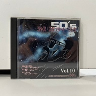1 CD MUSIC International JAZZ STANDARD SONG 50's VOL.10 (B7B253)