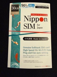 日本 Softbank 5G 原生卡 上網卡 Nippon SIM for Japan 30GB 日本製造