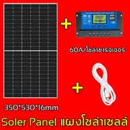 XINLEYANG แผงโซล่าเซลล์ 18V/150W 400W 300W 500W 200W พร้อมสาย Solar Cell โซล่าเซลล์ Solar Panel กันน