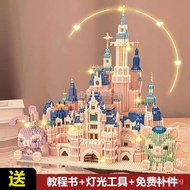 【New Customer Discount】Compatible with Lego Disney Castle Building Blocks Adult Difficult Girl Series Toy Gift RMMY
