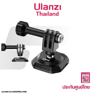 Ulanzi Claw Plate for GoPro ตัวแปลง ต่อกล้อง GoPro 12/11/10/9 กับอุปกรณ์ระบบ Claw Quick Release