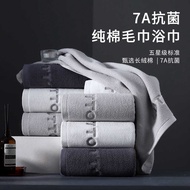 Towel Cotton Class a Mother Infant Grade Household Adult Face Towel Thickened Absorb Water Soft 7A A