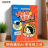 All-in-One AI Productivity Guide From Beginner to Pro Doubao Coze AI Agent Setup CapCut Video Editin
