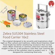 [TeoHin] Zebra SUS304 Stainless Steel Food Carrier 16x2 ( 2 tier 16cm), mangkuk tingkat, tiffin, foo