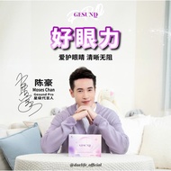 【buy 3 free 1】gesund pro 护眼宝 gesund eye care gesund plus DAELIFE 健康 PRO| Eye care | 30 Sachets