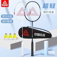 Peak peak Badminton Racket Flagship Store Full Carbon Ultra-Light Adult Children Durable Double Rack