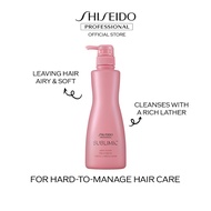 SHISEIDO PROFESSIONAL SUBLIMIC AIRY FLOW TREATMENT (THICK HAIR) 500G [FOR FRIZZY AND THICK HAIR]