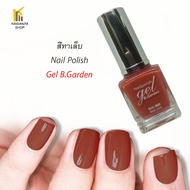 สีทาเล็บ สีน้ำตาลส้ม น้ำตาลอิฐ GEL Nailpolish  สีทาเล็บสวยๆ แฟชั่นๆ