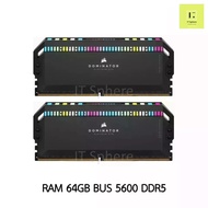 แรม Dominator 64GB Bus 5600 DDR5 สีดำ (RAM CORSAIR DOMINATOR PLATINUM RGB 64GB (2 x 32GB) DDR5 5600M