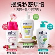 Intima Intima Intimate Wash for Women Daily Cleansing Antibacterial Deodorizing Body Wash IPA8