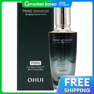O HUI | โอเวอร์ พาวเวอร์ ไพรม์ ออดวานซ์ เอจิง ซีรั่ม 90 มล