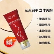 Genuine Airport Enlargement Breast Enlargement Natural Flat Development Deficiency Enhancement Gathe