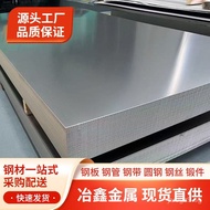 Supply1j85Permalloy Plate 1j85Rod Material 1j85Permalloy Belt