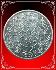 Luang Ta Chuan Wat Kwang Suphanburi 2555 lucky number amulet necklace