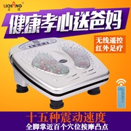 Lichang Blood Circulation Machine Health Kettle Foot Massager Sole Massaging Machine Infrared Heating Sole Vibration Massager