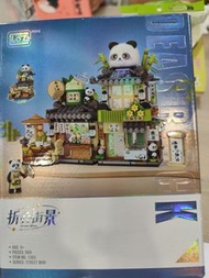LOZ 熊貓街景迷你積木