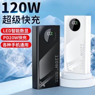 120WSuper Fast Charge Power Bank80000Mah Ultra-Large Capacity Durable Portable Suitable for Huawei