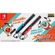 Nintendo Switch Taiko No Tatsujin Drumsticks Controller