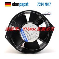 現貨ebmpapst正品風機7214N/17 24V 12W 0.5A 15055橢圓軸流散熱風扇