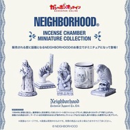 LAST 一套 ‼️‼️ 人氣潮牌 線香座 扭蛋 NEIGHBORHOOD INCENSE CHAMBER MINIATURE COLLECTION