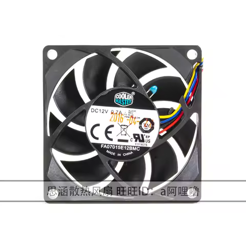 Cooler Master FA07015E12BMC DC 12V 0.7A 70x70x15mm 4-Wire Server Cooling Fan