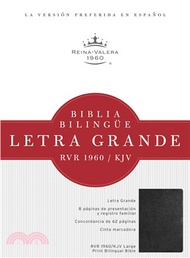 5083.Biblia Bilingue Letra Grande ─ Reina-Valera 1960 / King James Version, Negro / Black