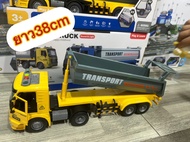 🌈ของเล่น ของเล่นเด็ก รถดั้ม รถดั้มเด็กเล่น TRUCK รถขนดิน รถขนทราย ของเล่นเด็กผู้ชาย ดั้มสีเหลืองนวล 