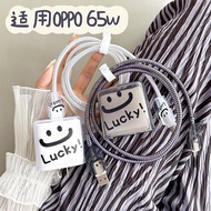 5pcs/set Smiley Face Charger Case OPPO 80W 67W 65W 33W 100W Charger Cover Transparent for OPPO Soft Protector Cable Winder Cute Style Charging Cable Protection Sleeve For OPPO Reno