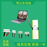 Suitable for IPASON/Climbing MaxBook P1X Laptop Battery 52cm QT15S Battery