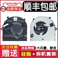 Suitable for DELL DELL Latitude 3420 3520 E3420 Notebook Cooling Fan