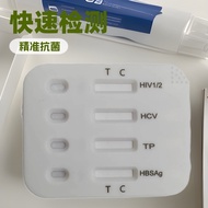 HIV Card C and Hepatitis B Kit 15-minute self-test test