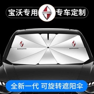 Baowo BX3 BX5 BX6 BX7 BXi7 Car Sunshade Front Bumper Dedicated Sunscreen Heat Insulation Curtain Umb