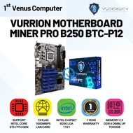 VURRION B250 BTC P12 MINER PRO MB MAINBORD BTC MAIN/-VR01