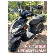 2019 KYMCO RACING S 150 ABS 滿18有工作零元分期交車 多台庫存歡迎詢問