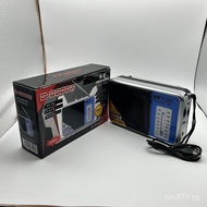 Elderly D-9908Radio with high sound quality, rechargeable battery, clear and loud sound D4L2