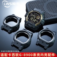 For G-SHOCK Casio Watch Inner Case Accessories G-8900 Replace Original Case, Modify Plastic Inner Ca