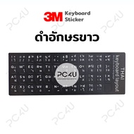 Sticker Keyboard Thai สติกเกอร์ติดแป้นพิมพ์ ลายตัวอักษรภาษาไทย ภาษาอังกฤษ สำหรับแล็ปท็อป สติ๊กเกอร์แ