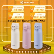 MKR-W035 - Tiger thermos bottle 350 ml MKR-W035-WR/MKR-W035-AR/MKR-W035-PR - NATIONWIDE DELIVERY