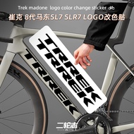 Suitable for TREK TREK 8th Generation Madone sl7 Road Bike Sticker logo logo Color Change Film