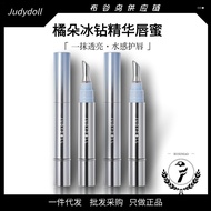anas lipgloss 镜面唇釉水光护唇保湿 Judydoll Orange Ice Diamond Essence Lip Gloss Mirror Water Light Lip Gloss 