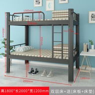 Double Decker Bed Frame Double Bed Loft Bed High Low Double Layer Staff Upper and Lower Bunk Iron Bed Dormitory Steel Frame Student Apartment Dormitory Double Bed