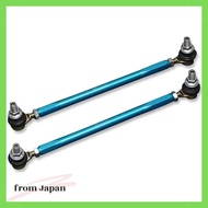 CUSCO (CUSCO) [Adjustable Stabilizer Link] Rod Length L=195mm 00B 318 A26