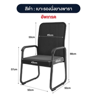 Elife เก้าอี้สำนักงาน คุณภาพสูง ประกัน1เดือน เบาะยางพารา นั่งสบาย Office Chair นั่งทำงาน สีดำ พนักพิ