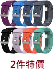 KINGCASE (現貨) 2件特價 Fitbit Charge HR 矽膠軟膠錶帶腕帶 替換手錶手環錶帶