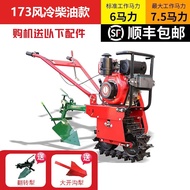 ST&amp;💘2023Upgraded Track Chain Rail Type Diesel Mini-Tiller Multi-Function Furrow Planting Loose Soil Farmland Agricultura