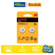 KODAK ถ่านกระดุม CR1025  LITHIUM COIN BATTERY CAT30417724