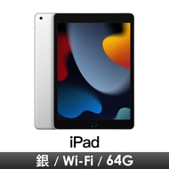 iPad 10.2吋 Wi-Fi 64GB-銀色 MK2L3TA/A