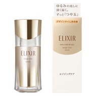 Elixir Superier Design Time Serum 40mL資生堂美容液