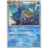 Gyarados / Gyarados {CLK} [CLK] Pokemon Card Game Single Card / 49053